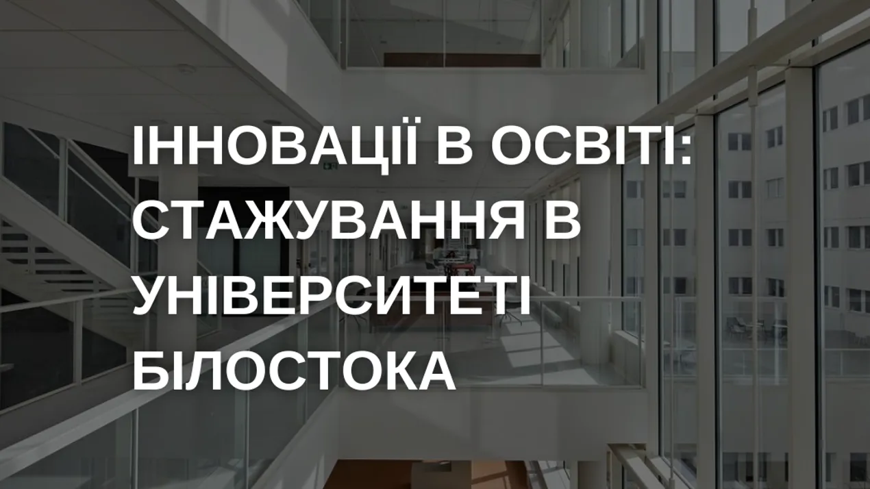Obhortka