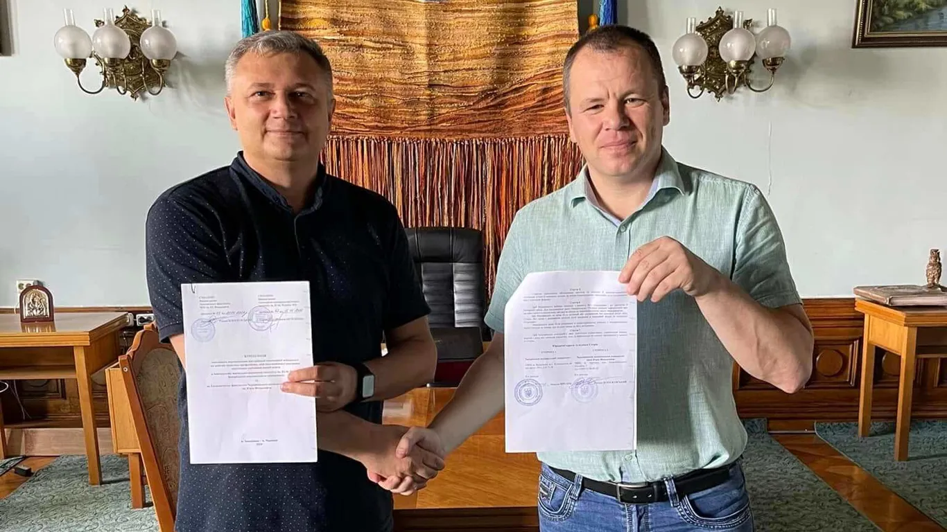 Підписання меморандуму