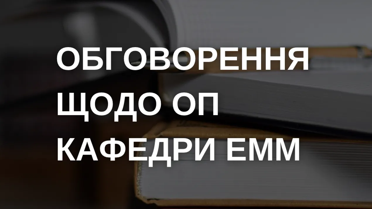 Obhortka